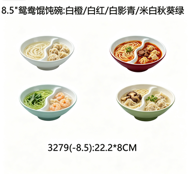 深圳餐具